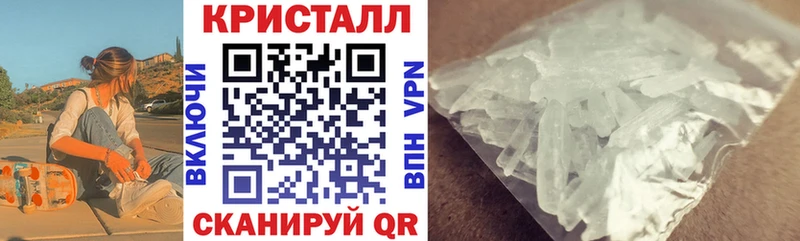 Купить закладки  Невьянск  Amphetamine 98% 