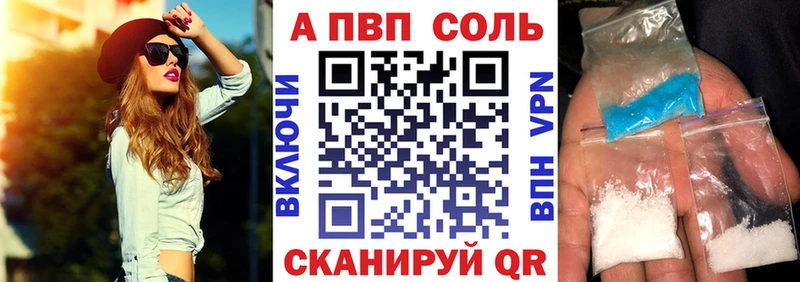 Alpha PVP Crystall  Купить закладки  Невьянск 