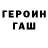 Первитин пудра Alesyu Ragulina