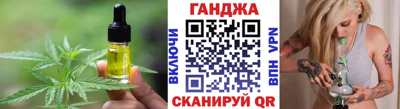 Купить  Невьянск  Cannafood конопля 