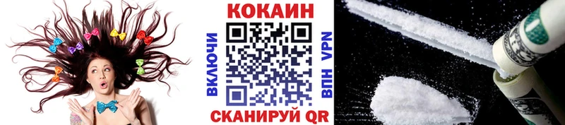 Кокаин Колумбийский  Купить  Невьянск 