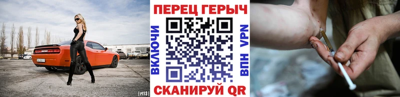 Героин афганец  Купить где  Невьянск 