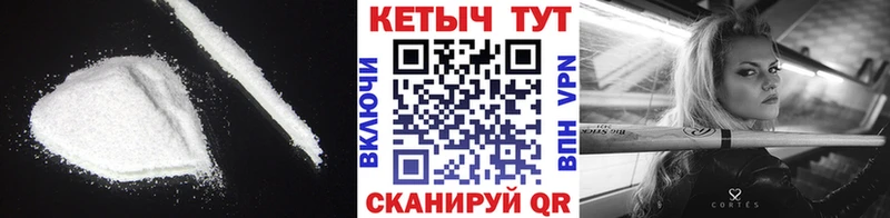 Кетамин VHQ  Купить закладки  Невьянск 