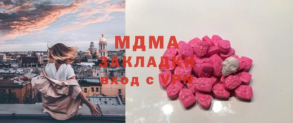 мескалин Аркадак