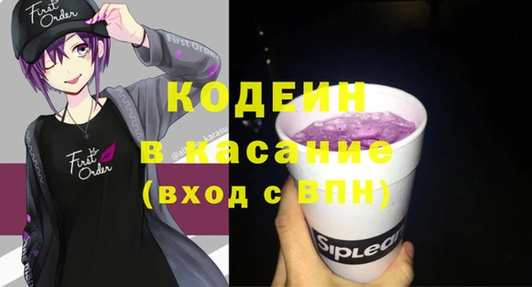 MESCALINE Армянск