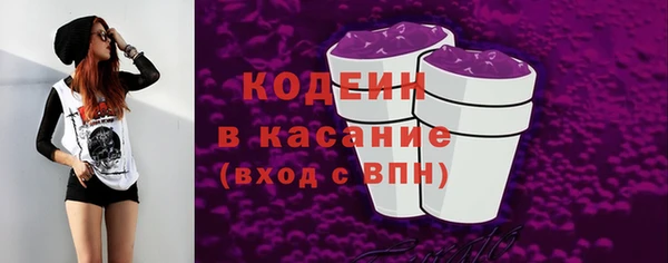 MESCALINE Армянск