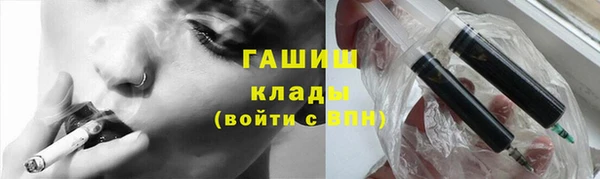 MESCALINE Армянск