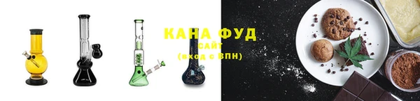 каннабис Арсеньев
