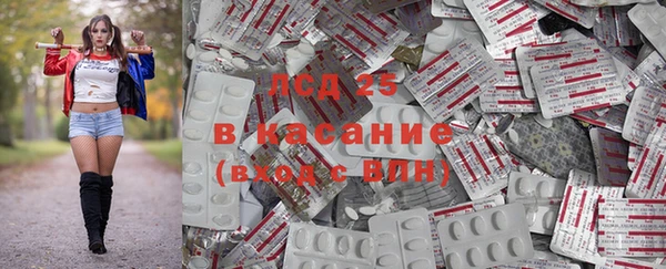 MESCALINE Армянск