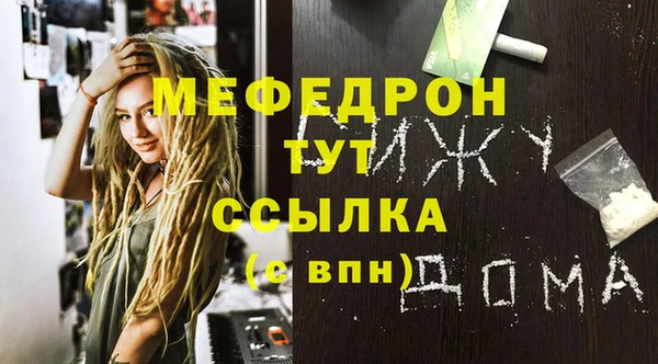 мескалин Аркадак