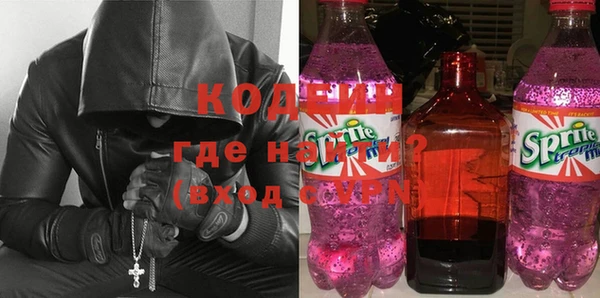MESCALINE Армянск