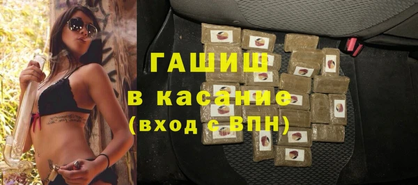 MESCALINE Армянск