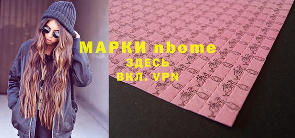 каннабис Арсеньев