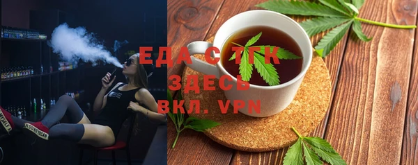 мескалин Аркадак