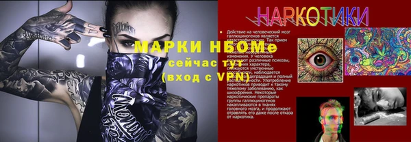 каннабис Арсеньев