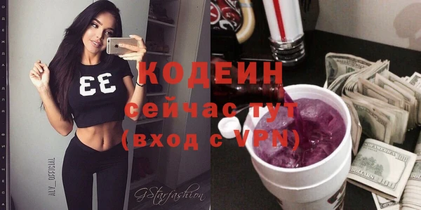 MESCALINE Армянск