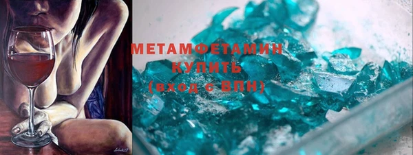 MESCALINE Армянск