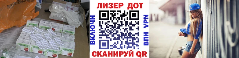 Лсд 25 экстази кислота  Купить  Невьянск 