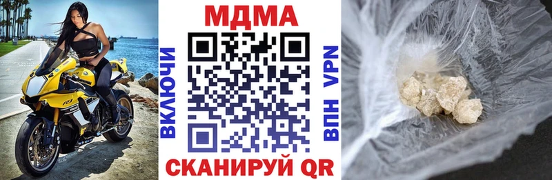 Купить закладки  Невьянск  МДМА Molly 
