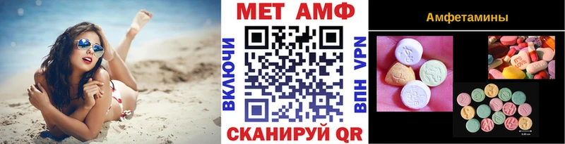 Метамфетамин винт  Купить  Невьянск 